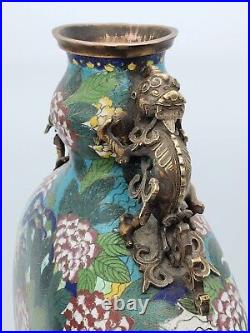 Chinese antique gilt Bronze Cloisonné moonflask vase Qing Dynasty 19th century