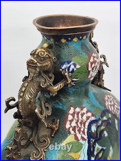 Chinese antique gilt Bronze Cloisonné moonflask vase Qing Dynasty 19th century