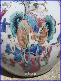 Chinese antique porcelain 19 th c Qing Dynasty Famille Rose Jar