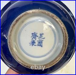 Chinese antique porcelain bowl. Kangxi. D 6 1/4 inches