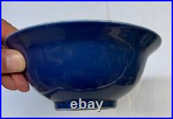 Chinese antique porcelain bowl. Kangxi. D 6 1/4 inches