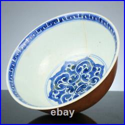 Fine Antique Chinese Qing Dynasty Kangxi Batavian Ware Bowl 18th Century