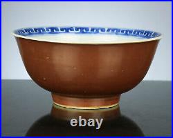 Fine Antique Chinese Qing Dynasty Kangxi Batavian Ware Bowl 18th Century