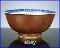 Fine Antique Chinese Qing Dynasty Kangxi Batavian Ware Bowl 18th Century