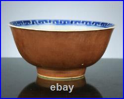 Fine Antique Chinese Qing Dynasty Kangxi Batavian Ware Bowl 18th Century