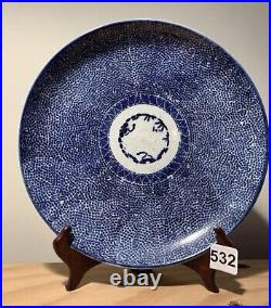 Fine Chinese Qing Dynasty Porcelain Charger