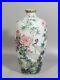 Fine-Rare-Qing-Dynasty-Chinese-Porcelain-Colour-Enamel-Cranes-Vase-01-pbkr