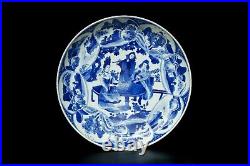 Kangxi Period (Qing Dynasty) Chinese Antique Foreign Export Charger
