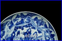 Kangxi Period (Qing Dynasty) Chinese Antique Foreign Export Charger