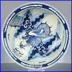 Large Antique Chinese Blue & White Dragon Bowl Qing dynasty 18th Century