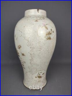 Large Chinese Bianco Sopra Bianco Export Porcelain Vase Qianlong Qing Dynasty