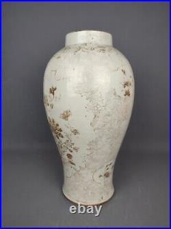 Large Chinese Bianco Sopra Bianco Export Porcelain Vase Qianlong Qing Dynasty