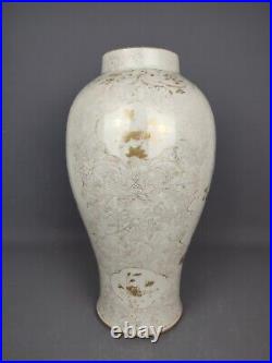 Large Chinese Bianco Sopra Bianco Export Porcelain Vase Qianlong Qing Dynasty