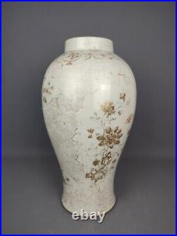 Large Chinese Bianco Sopra Bianco Export Porcelain Vase Qianlong Qing Dynasty