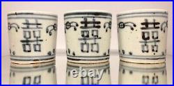 Lot of (3) 17th Early 19th C. Qing Dynasty Chinese Double Happiness Wine Cups