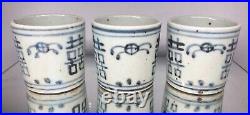 Lot of (3) 17th Early 19th C. Qing Dynasty Chinese Double Happiness Wine Cups