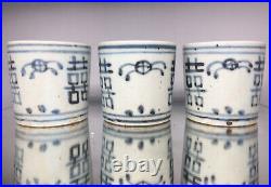 Lot of (3) 17th Early 19th C. Qing Dynasty Chinese Double Happiness Wine Cups