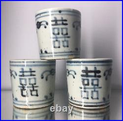 Lot of (3) 17th Early 19th C. Qing Dynasty Chinese Double Happiness Wine Cups