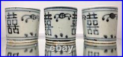 Lot of (3) 17th Early 19th C. Qing Dynasty Chinese Double Happiness Wine Cups