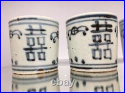 Lot of (3) 17th Early 19th C. Qing Dynasty Chinese Double Happiness Wine Cups