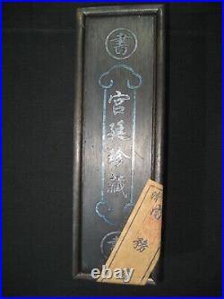 Old Chinese Qing Dynasty Museum Palace Painting scroll with wooden box