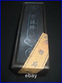 Old Chinese Qing Dynasty Museum Palace Painting scroll with wooden box