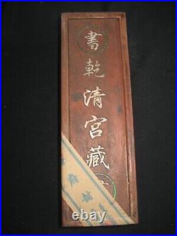 Old Chinese Qing Dynasty Museum Qian Qing Palace Painting scroll with wooden box