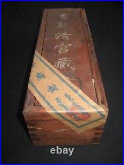 Old Chinese Qing Dynasty Museum Qian Qing Palace Painting scroll with wooden box