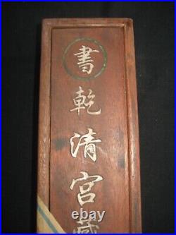 Old Chinese Qing Dynasty Museum Qian Qing Palace Painting scroll with wooden box