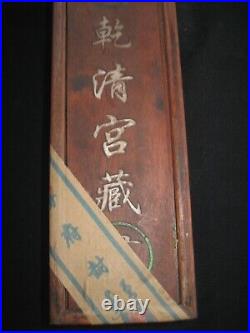 Old Chinese Qing Dynasty Museum Qian Qing Palace Painting scroll with wooden box