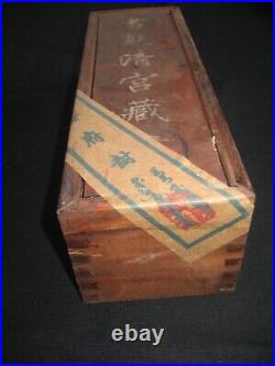 Old Chinese Qing Dynasty Museum Qian Qing Palace Painting scroll with wooden box