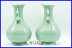 PAIR VASES CHINESE LONGQUAN CELADON MALLET Beast Heads Late Qing Dynasty 19th C