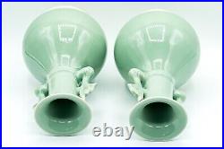 PAIR VASES CHINESE LONGQUAN CELADON MALLET Beast Heads Late Qing Dynasty 19th C