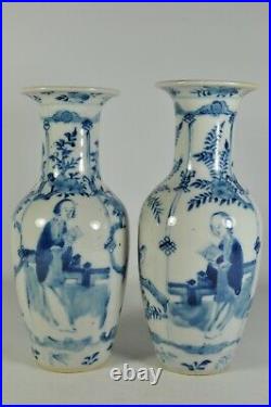 Pair FINE Antique Chinese QING Dynasty Blue White Porcelain Vase Scholar Art