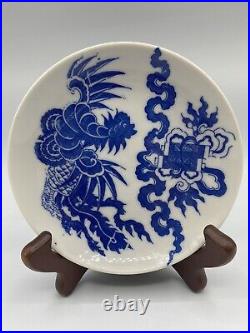 Qing Dynasty Chinese Porcelain Plate (1700-1800's) Made For Vietnamese Market