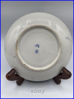 Qing Dynasty Chinese Porcelain Plate (1700-1800's) Made For Vietnamese Market