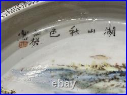 Qing Dynasty Kangxi Bowl