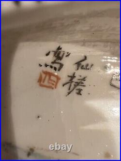 Qing Dynasty Kangxi Bowl