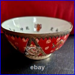 Qing Dynasty Vintage Porcelain Bowl With Metal Decorations