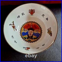 Qing Dynasty Vintage Porcelain Bowl With Metal Decorations