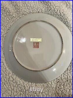 Rare Chinese Qing Dynasty Hand Painted Porcelain Plate with Qianlong Mark