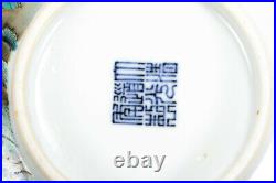 Rare & Important Chinese Qing Dynasty Famille Rose Bowl, Daoguang Mark & Period