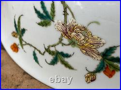 Rare & Important Chinese Qing Dynasty Famille Rose Bowl, Daoguang Mark & Period