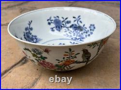 Rare & Important Chinese Qing Dynasty Famille Rose Bowl, Daoguang Mark & Period