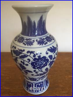 Vintage Chinese Qing Dynasty Qianlong Marked Blue and White Porcelain Vase