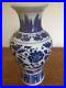 Vintage-Chinese-Qing-Dynasty-Qianlong-Marked-Blue-and-White-Porcelain-Vase-01-csx