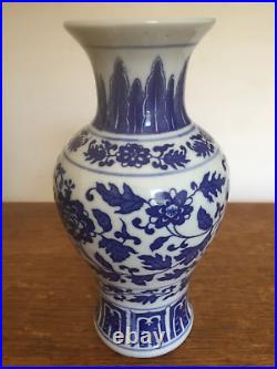 Vintage Chinese Qing Dynasty Qianlong Marked Blue and White Porcelain Vase