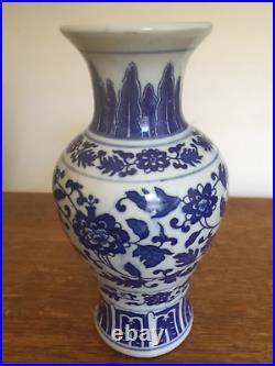 Vintage Chinese Qing Dynasty Qianlong Marked Blue and White Porcelain Vase